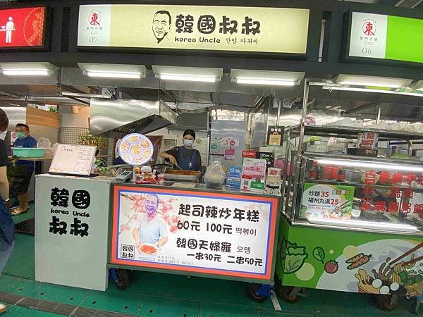 東門市場美食街開幕 (49).jpg