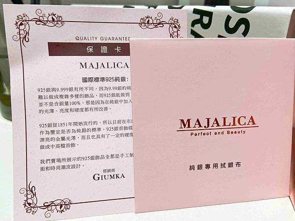 MAJALICA (13).jpg