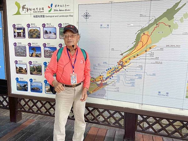 金山萬里溫泉美食之旅野柳汪汪地瓜園 (19).jpg