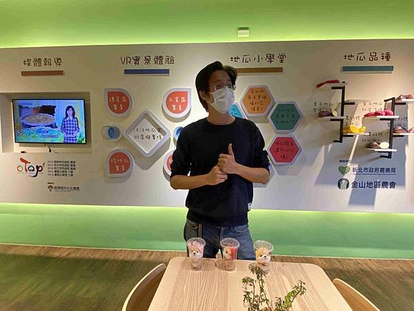金山萬里溫泉美食之旅野柳汪汪地瓜園 (116).jpg