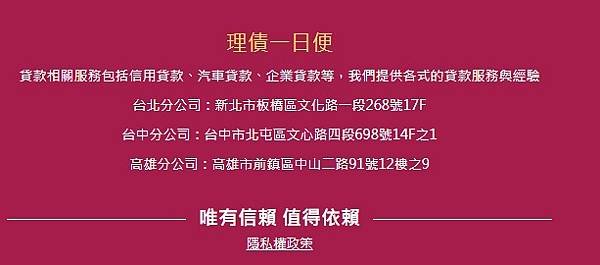 理債一日便7.jpg