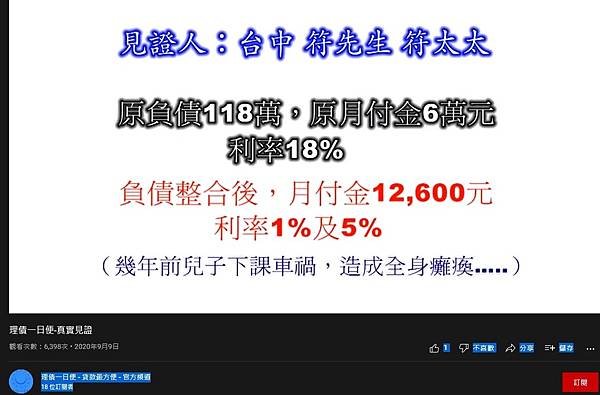 理債一日便2.jpg