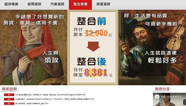 理債一日便10.jpg