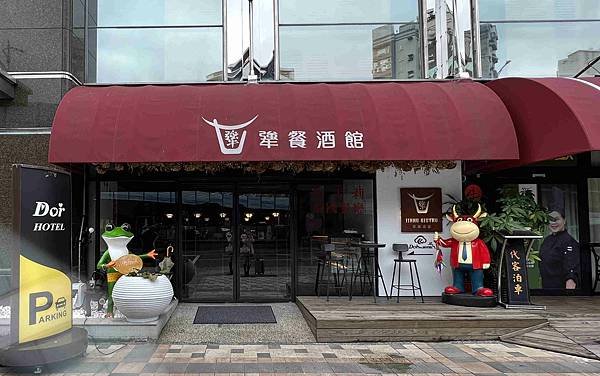 台北朵兒dor韓國汗蒸幕 (2).jpg