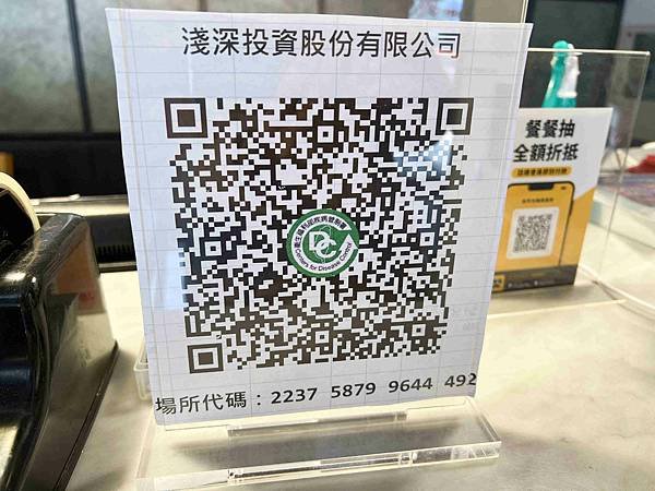 台北朵兒dor韓國汗蒸幕 (7).jpg