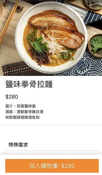 豚海會社 (46).jpg