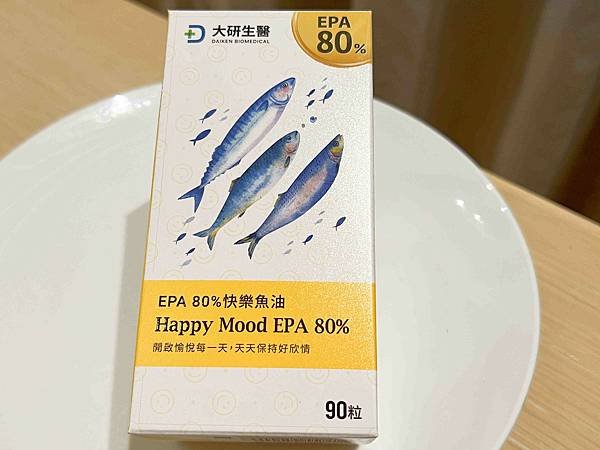 大研嚴選EPA 80%快樂魚油軟膠囊 (2).jpg