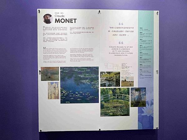 莫內展 (4).jpg