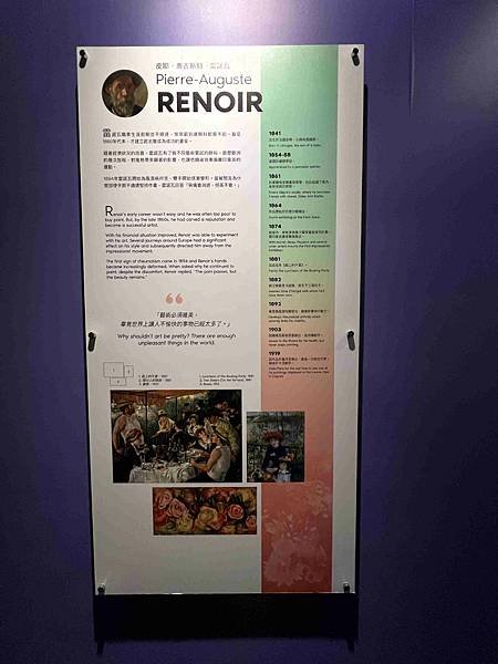 莫內展 (5).jpg