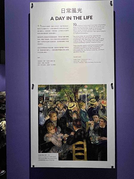 莫內展 (10).jpg