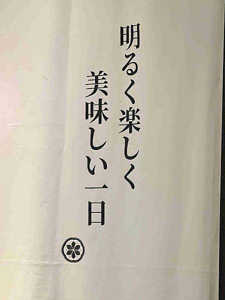 明水然・樂 信義松菸店 (98).jpg