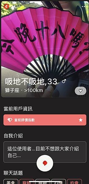 FACEBAR (10).jpg