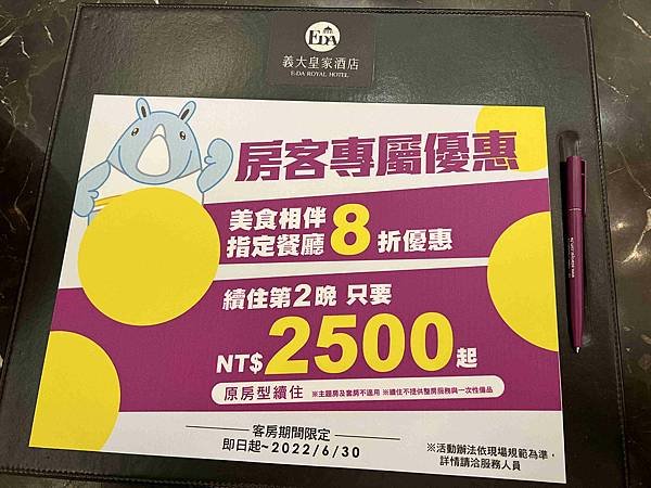 義大皇宮 (1).jpg