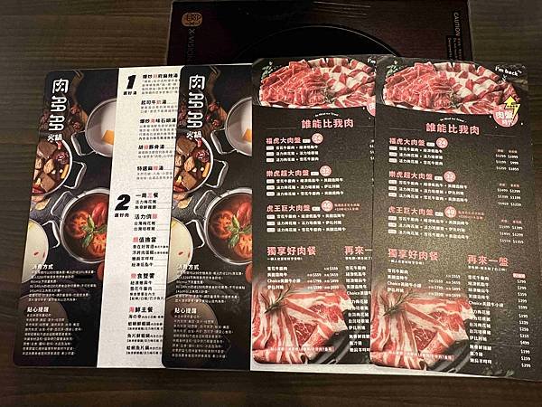 肉多多火鍋外帶重慶店 (15).jpg