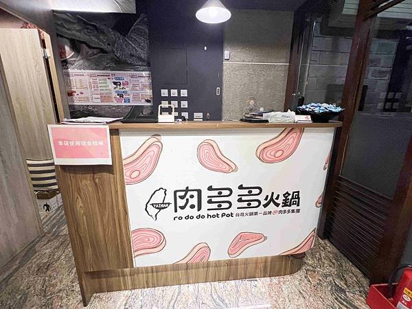 肉多多竹北光明店 (5).jpg