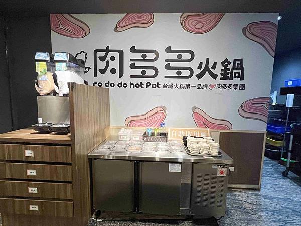 肉多多竹北光明店 (24).jpg