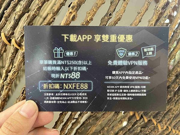 20230508NEXIM SIM卡 (20).jpg