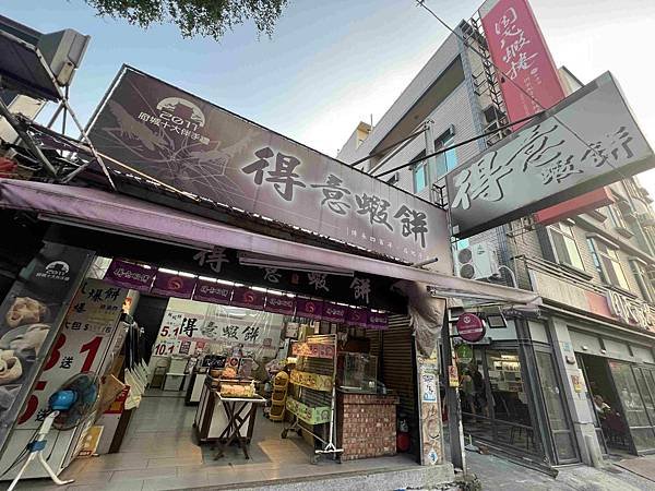 台南遊3天2夜15家必訪店家-得意蝦餅 (2).jpg