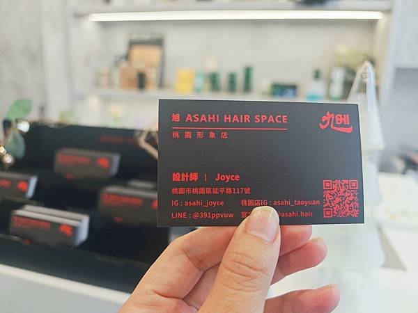 旭 Asahi Hair Space - 桃園形象店 (77).jpg