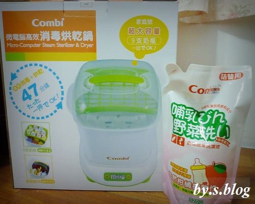 嬰兒用品 (10).JPG