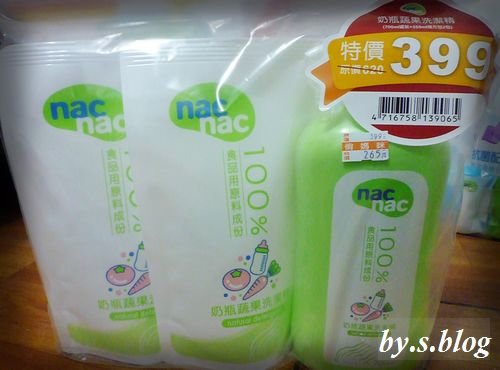 嬰兒用品 (8).JPG