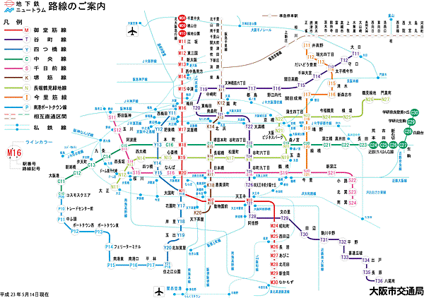 大阪交通圖