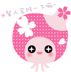 推.gif