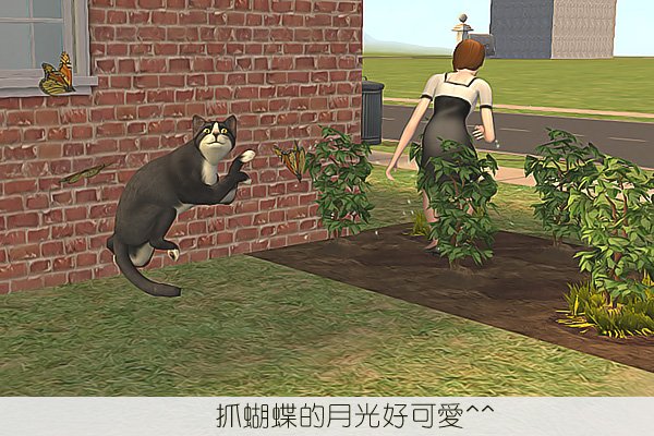 Sims2EP8 2012-09-16 05-53-12-39