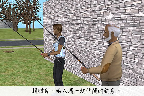 Sims2EP8 2012-09-16 22-55-43-60