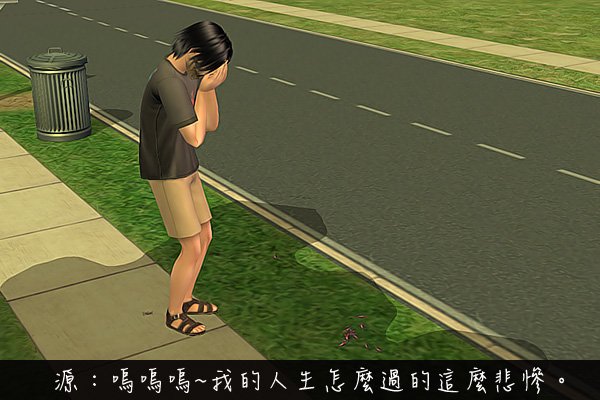 Sims2EP8 2012-09-25 20-08-27-18