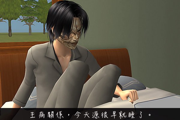 Sims2EP8 2012-09-25 20-09-46-43