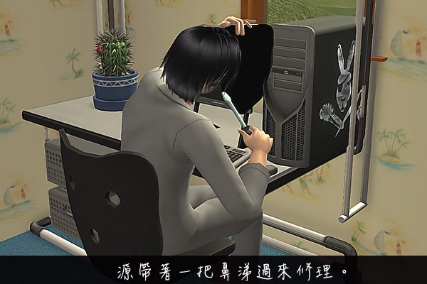 Sims2EP8 2012-09-25 20-39-33-00