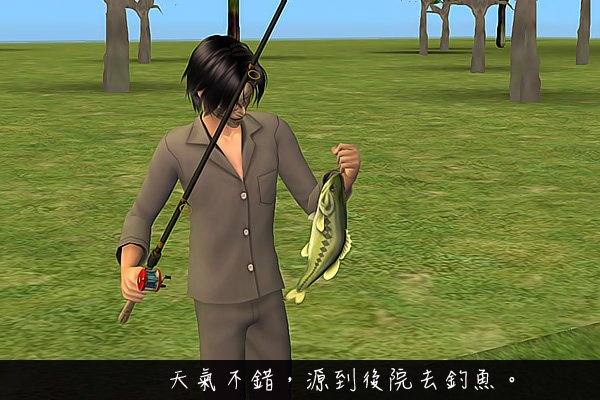 Sims2EP8 2012-09-25 20-53-56-21