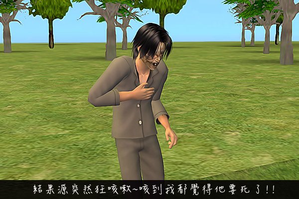 Sims2EP8 2012-09-25 21-10-49-60
