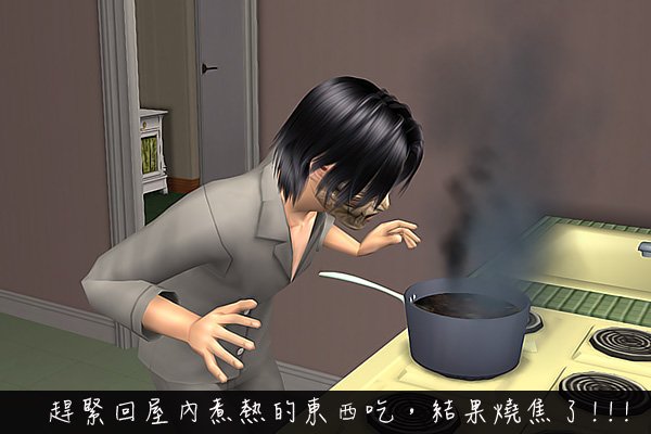 Sims2EP8 2012-09-25 21-11-54-73