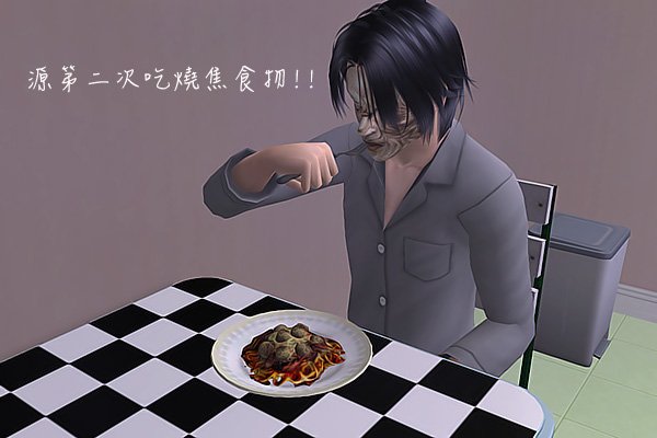 Sims2EP8 2012-09-25 21-12-33-79