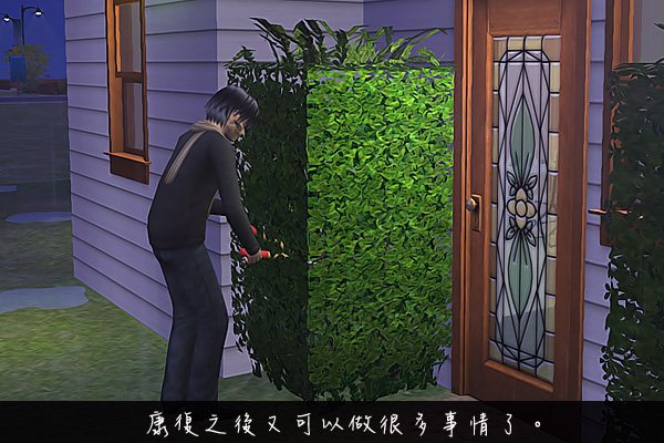 Sims2EP8 2012-09-25 21-23-07-75