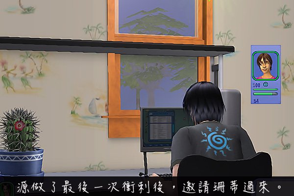 Sims2EP8 2012-09-25 21-40-50-71