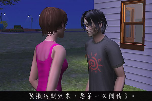 Sims2EP8 2012-09-25 21-44-41-28