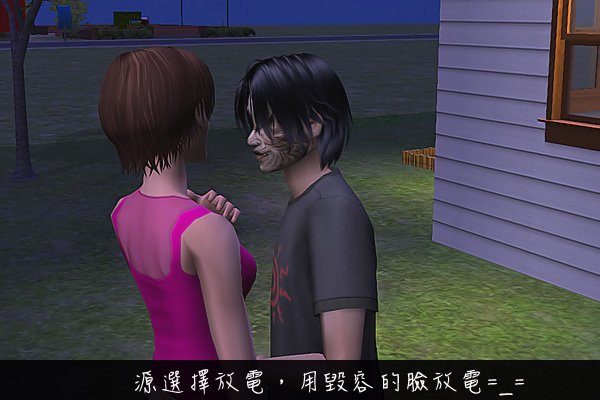 Sims2EP8 2012-09-25 21-45-11-89