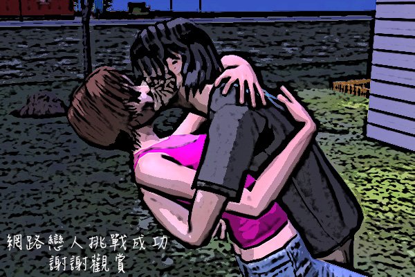 Sims2EP8 2012-09-25 21-47-55-11