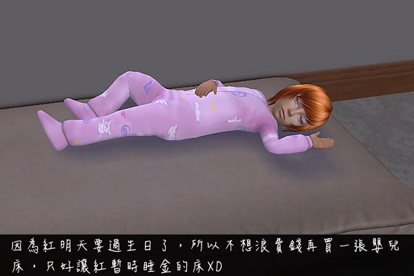 Sims2EP8 2012-09-22 16-04-23-59