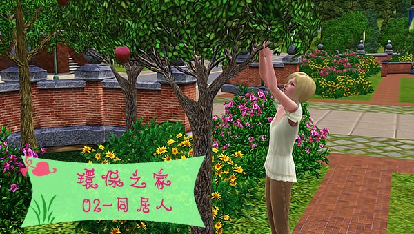 Screenshot-39