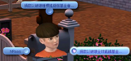 TS3W 2012-12-10 14-44-47-78