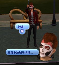 TS3W 2012-12-10 15-31-54-61
