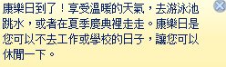 TS3W 2012-12-10 15-54-26-32