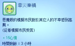 TS3W 2012-12-12 11-27-04-11