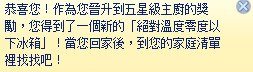 TS3W 2012-12-15 12-53-30-15