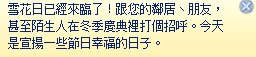 TS3W 2012-12-15 20-54-24-79