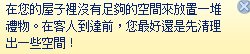 TS3W 2012-12-15 21-27-31-82